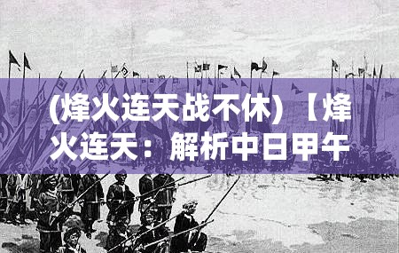 (仙域ol手游下载) 《仙域OL》：探索仙侠奇缘，技能连招，实现修仙梦想，全新资料片限时上线！