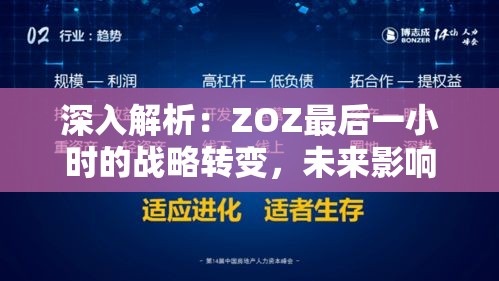 (指尖微校app最新版本) 【指尖微战：探索指上弹兵如何改变现代战术的深度分析】——新战术革新篇